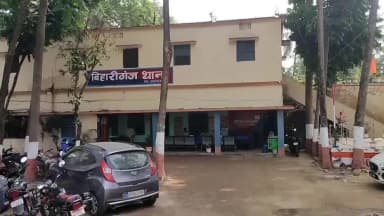 बिहारीगंज: बिहारीगंज गोलाबारी कांड के नामजद आरोपी गिरफ्तार, न्यायिक हिरासत में भेजा गया