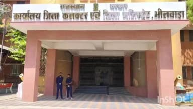 भीलवाड़ा: भीलवाड़ा में महिला बनेगी नगर निगम की महापौर, जिला प्रमुख की सीट अनारक्षित