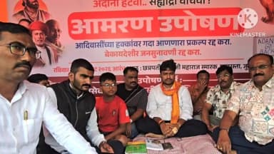 जुन्नर: आजच्या मिटिंग कडे तालुक्याचे लक्ष 21 तारखेची बेकायदेशीर जनसुनावणी रद्द व्हावी हीच माझी अंतिम मागणी.