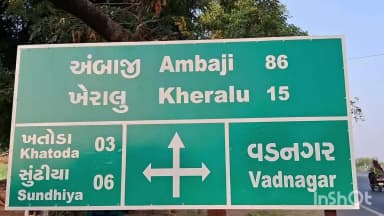 વડનગર: પીંપળદર કરબટિયા રોડ પરથી ડબ્બા ટ્રેડિંગ કરાવતા 5 ઝડપાયા