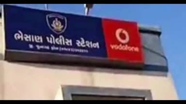 ભેસાણ: ખારચીયા ગામે ગૌચરમાં ચાલતી જુગારની મહેફિલ પર પોલીસનો દરોડો: ૭ શખ્સો રૂ. ૧૭,૮૦૦ની રોકડ સાથે ઝડપાયા