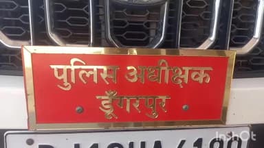 डूंगरपुर: कोतवाली थाना पुलिस ने अवैध जुआ-सट्टे के खिलाफ कार्रवाई करते हुए 6 लोगों को पकड़ा, ₹1.56 लाख सहित कार जब्त