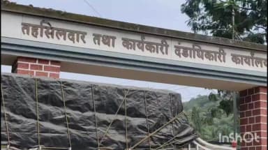 खेड: आपेडे गावच्या पोलीस पाटलावर निलंबनाची कारवाई