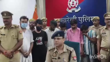 रायबरेली: कोतवाली नगर और साइबर थाने की पुलिस ने साइबर फ्रॉड के 8 अभियुक्तों को गिरफ्तार किया, CO सिटी ने किया खुलासा