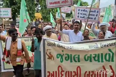ઉમરપાડા: જંગલ જમીન માટે હક દાવા કરી ધરણા કરતા સાગબારા ના કેટલાક ગામના લોકો વિરુદ્ધ ઉંમરપાડામા આદિવાસી સમાજે જંગલ બચાવો રેલી યોજી