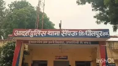 सेपउ: पहले रील बनाने को लेकर हुआ विवाद, 16 वर्षीय छात्र को मारी गोली, 24 घंटे में पुलिस ने नाबालिग आरोपी को किया डिटेन