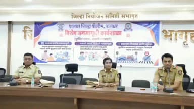 पालघर: सायबर गुन्हे, अमली पदार्थ विरोधी व वाहतूक नियमन जनजागृती कार्यशाळेचे पालघर जिल्हा पोलीस दलाच्या वतीने आयोजन