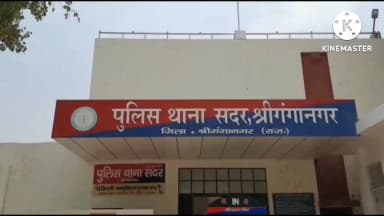 श्री गंगानगर: रीको रोड पर पुलिस ने कार्रवाई करते हुए अवैध पिस्तौल के साथ एक आरोपी को किया गिरफ्तार