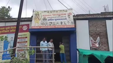 बेगमगंज: सुल्तानगंज में 15 लाख का शौचालय 10 साल से बंद, ग्रामीणों ने खोला ताला
