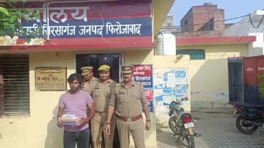 सिरसागंज: नगर में ज्वैलर्स की दुकान से दो सोने की चेन लूट का 20 घंटे में खुलासा, एक आरोपी गिरफ्तार