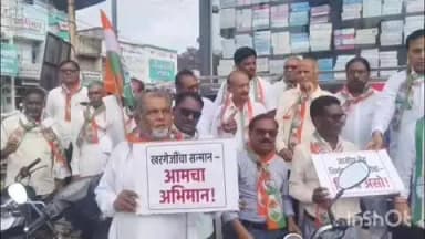 वाशिम: हलदवाणी येथे मलिकार्जुन खर्गे यांच्यासोबत घडलेल्या घटनेचा काँग्रेसच्या वतीने निषेध