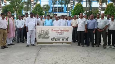 सुपौल: विभाजन विभीषिका स्मृति दिवस पर सुपौल में कैंडल मार्च, शहीदों को दी श्रद्धांजलि