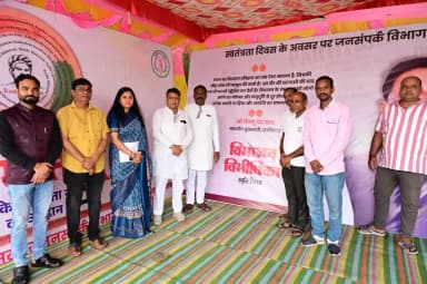 विभाजन विभीषिका स्मृति दिवस पर कलेक्ट्रेट में प्रदर्शनी का आयोजन किया गया। गणमान्य नागरिक ज्योति लाल पटेल ने शुभारंभ किया। कलेक्टर पद्मिनी भोई साहू ने कहा कि यह दिवस हमें विभाजन की पीड़ा से सीख लेकर राष्ट्रीय एकता और सद्भाव मजबूत करने की प्रेरणा देता है। जिला पंचायत सीईओ ऋषिकेश तिवारी ने कहा कि ऐसे आयोजन नई पीढ़ी को इतिहास से परिचित कराने में महत्वपूर्ण हैं। इस दौरान डॉक्यूमेंट्री फिल्म का प्रदर्शन एवं शहीद देशभक्तों को श्रद्धांजलि दी गई।
#Sarangarh
#chhattisgarh