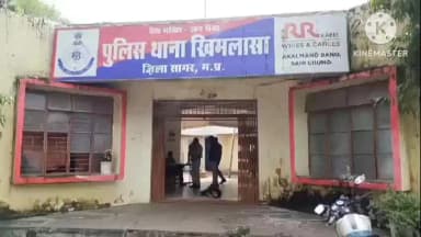 खुरई: खिमलासा थाना के गांव में 3 साल की मासूम से दुष्कर्म के दोषी को अंतिम सांस तक जेल की सजा