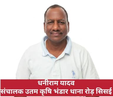 जनप्रतिनिधि, प्रखंड प्रशासन एवं दुकानदारों की ओर से आप सभी को 80 वें स्वतन्त्रता दिवस की ढेर सारी शुभकामनाएं और बधाई।