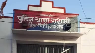 राशमि: जहरीले जानवर के काटने से महिला की मौत, राशमी के अड़ाना में सो रही महिला ने तोड़ा दम