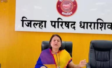 धाराशिव: प्रधानमंत्री आवास योजनेबाबत जिल्हा परिषद अध्यक्षा अर्चना पाटील यांचे महत्त्वाचे आवाहन