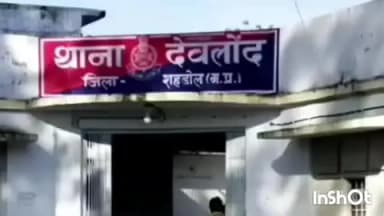 ब्यौहारी: देवलौंद के रमपुरवा में 35 वर्षीय युवक ने फांसी लगाकर दी जान