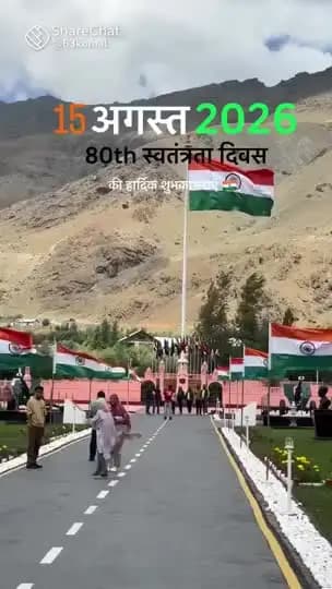 pphappy birthday independence day