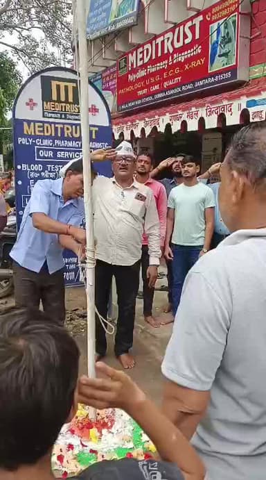 आज स्वाधीनता दिवस के शुभ अवसर पर आम आदमी पार्टी कार्यालय नाला में मेरे द्बारा राष्ट्रीय ध्वज (तिरंगा) को सलामी देते हुए।