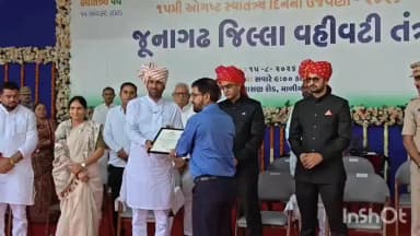 માળીયા હાટીના: ખાતે જિલ્લા કક્ષાના સ્વાતંત્ર્ય પર્વની ભવ્ય ઉજવણી કરાઈ