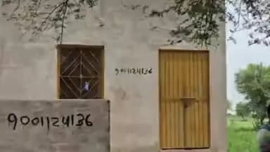 नागौर: नागौर में देहितों के सामने नाना की गला काटकर हत्या, पुलिस मामले की जांच में जुटी