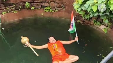 हटा: हटा में पुलिसकर्मी ने तिरंगा और गदा लेकर कुँए में जलयोग कर दिखाई अनोखी देशभक्ति