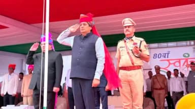 ब्यावर: ब्यावर में जिला स्तरीय 80वां स्वतंत्रता दिवस समारोह, कैबिनेट मंत्री अविनाश गहलोत ने किया ध्वजारोहण