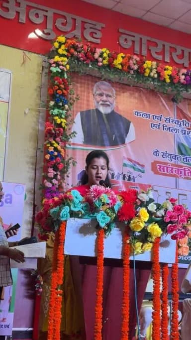 🎶 स्वतंत्रता दिवस सांस्कृतिक संध्या 🇮🇳
आज स्वतंत्रता दिवस के अवसर पर औरंगाबाद नगर भवन में कला एवं संस्कृति विभाग, बिहार सरकार एवं जिला प्रशासन, औरंगाबाद के संयुक्त तत्वावधान में भव्य सांस्कृतिक कार्यक्रम का आयोजन किया जा रहा है।
देशभक्ति से ओत-प्रोत प्रस्तुतियों के माध्यम से कलाकार स्वतंत्रता दिवस के उल्लास और राष्ट्रप्रेम की भावना को जीवंत कर रहे हैं। 🇮🇳✨
#स्वतंत्रता_दिवस #IndependenceDay2026 #औरंगाबाद #सांस्कृतिक_कार्यक्रम #जिला_प्रशासन_औरंगाबाद
Art, Culture and Youth Department, Government of Bihar Information & Public Relations Department, Government of Bihar