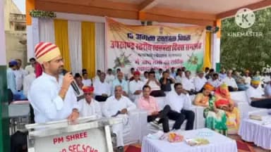 परबतसर: परबतसर में धूमधाम से मनाया गया उपखंड स्तरीय स्वतंत्रता दिवस समारोह, विधायक एवं एसडीएम ने किया झंडारोहण