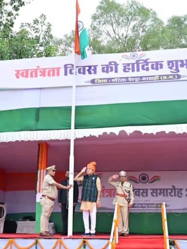जोश, उमंग और देशभक्ति के रंग में रंगा जीपीएम!
गौरेला-पेंड्रा-मरवाही में 80वां स्वतंत्रता दिवस हर्षोल्लास के साथ मनाया गया। गुरुकुल खेल मैदान पेंड्रारोड में विधायक श्री धर्मजीत सिंह ने तिरंगा फहराकर मुख्यमंत्री का जनता के नाम संदेश वाचन किया। शानदार मार्च पास्ट, देशभक्ति से ओत-प्रोत सांस्कृतिक प्रस्तुतियों और राष्ट्रगान से पूरा माहौल देशभक्ति के रंग में सराबोर रहा।
इस अवसर पर साइबर जागृति अभियान का शुभारंभ किया गया तथा उत्कृष्ट सेवाओं के लिए 49 व्यक्तियों एवं संस्थाओं को प्रशस्ति पत्र देकर सम्मानित किया गया।
#स्वतंत्रता_दिवस #IndependenceDay #GPM