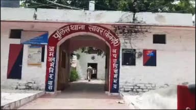 सावर: सावर थाना क्षेत्र में रात के अंधेरे में स्मैक बेचने की फिराक में घूम रही नाबालिग लड़की को निरुद्ध, 9.67 ग्राम स्मैक जब्त