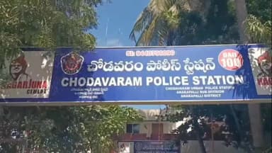 అనకాపల్లి: వివాహేతర సంబంధం పెట్టుకున్నాడనే అనుమానంతో అనకాపల్లిలో భర్త పీక కోసి చంపిన భార్య