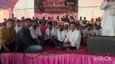 सरमथुरा: टाइगर रिजर्व के विरोध में उतरीं महिलाएं, सरमथुरा में चौथे दिन भी जारी रहा धरना प्रदर्शन