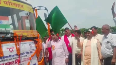 मेहनगर: तरवां से प्रयागराज के लिए रोडवेज बस सेवा शुरू, स्वतंत्रता सेनानी की स्मृति में मिली बड़ी सौगात, दिखाई गई हरी झंडी