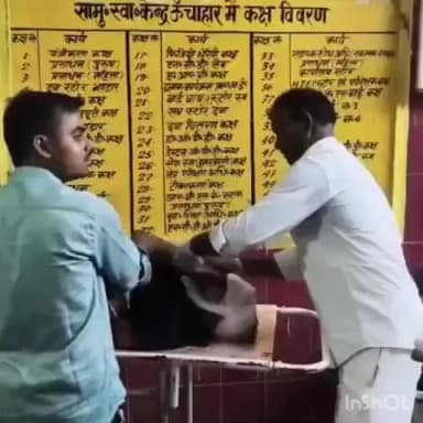 ऊंचाहार: अरखा प्लाई फैक्ट्री के पास दो बाइकों की भिड़ंत में तीन लोग घायल, उन्हें जिला अस्पताल रेफर किया गया