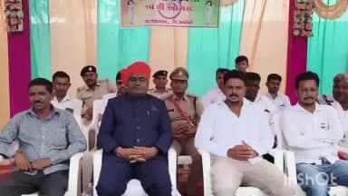 જાફરાબાદ: ભાકોદર શાળામાં તાલુકા કક્ષાની ૧૫મી ઓગસ્ટની ઉજવણી યોજાઈ
ધ્વજવંદન, રાષ્ટ્રગાન .