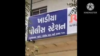 અમદાવાદ શહેર: માણેકચોકમાં દુકાનમાંથી સોનાની બંગડી ખરીદી રૂપિયા ન ચૂકવી છેતરપિંડી