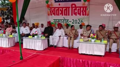 नोहर: नोहर में 80वें स्वतंत्रता दिवस का उपखंड स्तरीय कार्यक्रम विहानी स्टेडियम में आयोजित, देशभक्ति के जज्बे के साथ