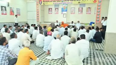 जैसलमेर: निकाय और पंचायती राज चुनाव को लेकर भाजपा की बैठक आयोजित