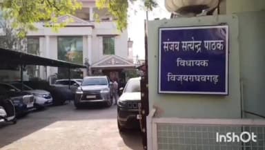 कटनी नगर: विधायक संजय पाठक की फर्म से 1.5 करोड़ की साइबर ठगी, 4 आरोपी नरसिंहपुर से गिरफ्तार, अन्य की तलाश जारी