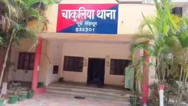 चाकुलिया: चाकुलिया के जोरडीहा गांव से किशोरी का अपहरण, प्राथमिकी दर्ज