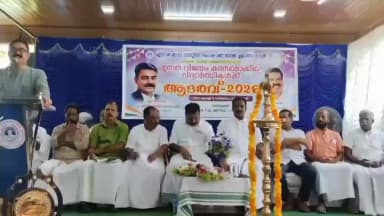 കണയന്നൂർ: എടവനക്കാട് സർവീസ് സഹകരണ ബാങ്കിന്റെ വിദ്യാഭ്യാസ പുരസ്കാര ആദരവ് 2026 സംഘടിപ്പിച്ചു