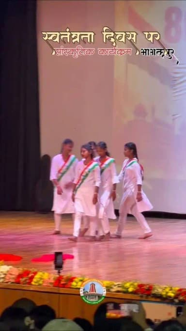 🇮🇳 80वाँ स्वतंत्रता दिवस — संस्कृति और देशभक्ति का उत्सव 🇮🇳
आज 80वें स्वतंत्रता दिवस के अवसर पर भागलपुर के टाउन हॉल में भव्य सांस्कृतिक कार्यक्रम का आयोजन किया गया 🎶🇮🇳
कार्यक्रम में विभिन्न विद्यालय के छात्र-छात्राओं द्वारा देशभक्ति से ओत-प्रोत मनमोहक सांस्कृतिक प्रस्तुतियों के माध्यम से राष्ट्रप्रेम, एकता और विविधता में भारत की समृद्ध संस्कृति की झलक प्रस्तुत की जा रही है।
आइए, इस गौरवपूर्ण अवसर पर देशभक्ति की भावना से जुड़ें और स्वतंत्रता संग्राम के वीर सेनानियों के बलिदान को नमन करें। 🙏
🇮🇳 जय हिंद!
वंदे मातरम्! 🇮🇳
Department of Tourism, Government of Bihar
Information & Public Relations Department, Government of Bihar
CMO Bihar
Bihar Education Department
#स्वतंत्रता_दिवस2026 #80वां_स्वतंत्रता_दिवस #IndependenceDay2026 #भागलपुर #सांस्कृतिक_कार्यक्रम #देशभक्ति #जय_हिंद #वंदे_मातरम्
