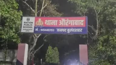 बुलंदशहर: गौशाला में बदहाली, भूख-प्यास से तड़प रहे गोवंश का दिल दहला देने वाला वीडियो आया सामने