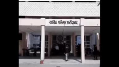 फरीदाबाद: फरीदाबाद में 34.5 लाख की साइबर ठगी करने वाले गुरुग्राम के दो प्रापर्टी डीलर एक साल बाद गिरफ्तार