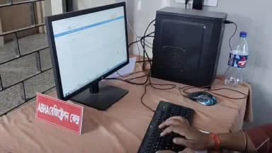 খানাকুল ১: প্রেসক্রিপশন-রিপোর্ট সঙ্গে রাখার ঝামেলা কমবে,আরামবাগ হাসপাতালে তৈরি হচ্ছে ABHA ID