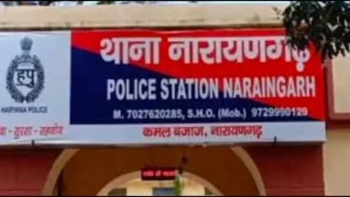 अम्बाला: अंबाला में पुरानी ज़मीन रंजिश के कारण बुजुर्ग किसान पर हमला, हाथ टूटा; दो नामजद आरोपियों पर केस दर्ज