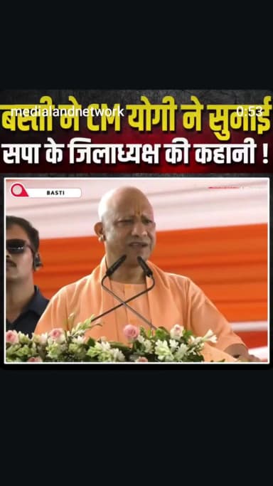#yogi adityanath ji #,maniye mukhmantri ji hain@@@@#