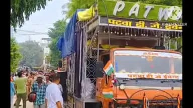 महरौनी: महरौनी के सिंचाई विभाग कॉलोनी स्थित शिवधाम मंदिर से कुण्डेश्वर धाम के लिए उत्साहपूर्वक रवाना हुए कांवरिया